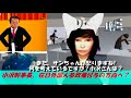 小沢幹事長、外国人参政権を企むの巻