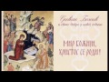 HRISTOS SE RODI.mpg