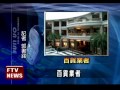 Click here to watch this video 520無慶祝行情百貨促銷喊卡－民視新聞