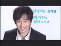 100 Days with Mr. Arrogant Trailer 100 Days with Mr. Arrogant Trailer