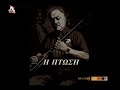 a great documantary about markos vamvakaris in 3 parts, broadcasted by 
