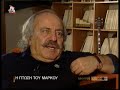 a great documantary about markos vamvakaris in 3 parts, broadcasted by 