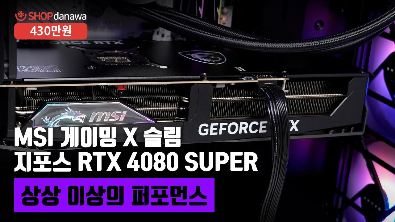 조립PC