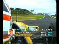 F1 Onboard - 1992 Nigel Mansell Kyalami