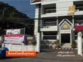 1-12-2009 Khon Kaen News Part 1