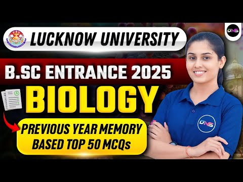 Lucknow University BSc Biology Entrance Exam Previous Year Question Paper Solution |  ⁨@DNSEducare⁩