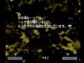 FINALFANTASYTACTICS　エナビア記　1/4
