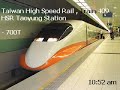 [HSR] Taiwan High Speed Rail Train 409 ???? 409 ??? .