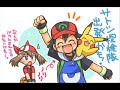 ash and may: you and me and pokemon