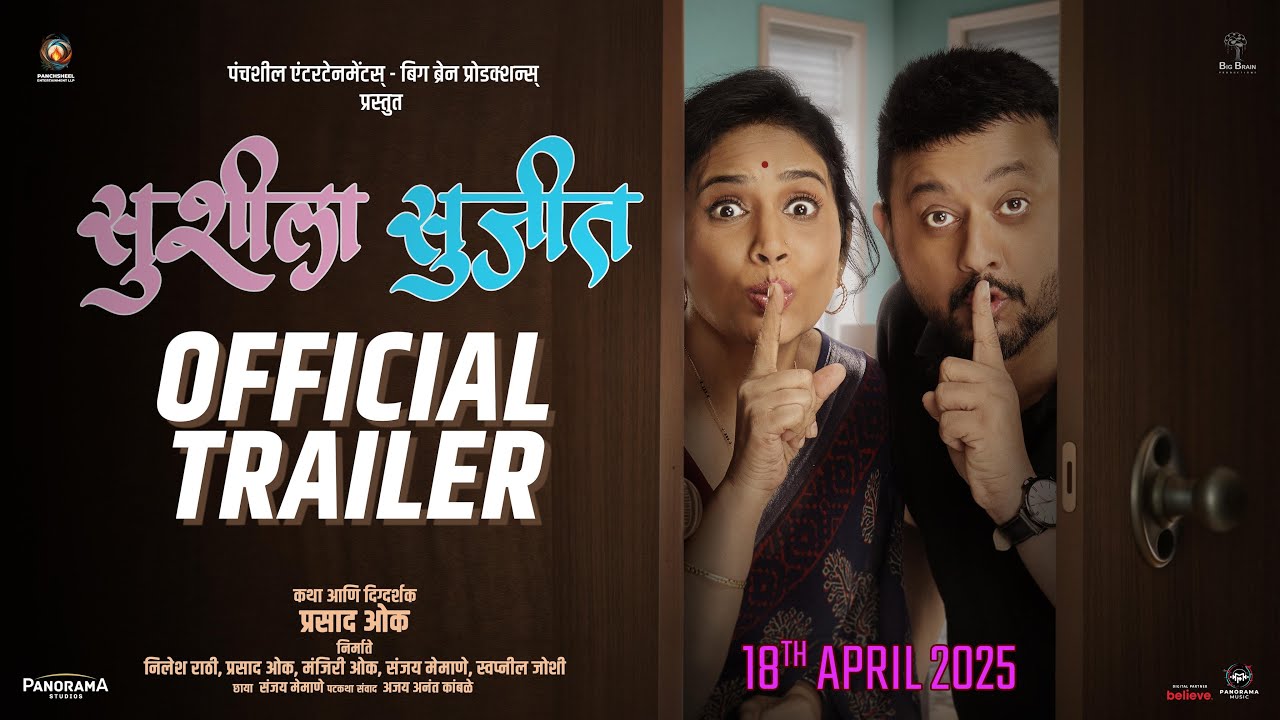 trailer-preview