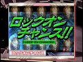 Alien vs Predator Pachinko Character Video Alien vs Predator Pachinko Character Video