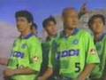 Bellmare Hurricane