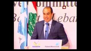 Minister Mohamed Ouzzine's Opening Ceremony Speech To LI Executive Committee In Beirut
