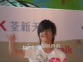 20080705 - DT?CITYWALK??D??? - ??1