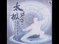 Selected Music for 48 Form Tai Chi Practice CD MU633 coohk...Selected Music for 48 Form Tai Chi Practice CD MU633 coohk