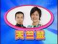 [コント]天竺鼠「授業参観」 のサムネイル1