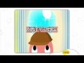 こども教育テレビWii アイウエ・オームズ - YouTube