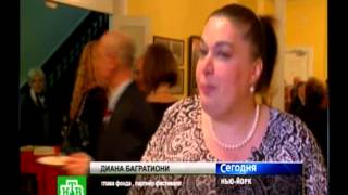 Documentary Film Festival