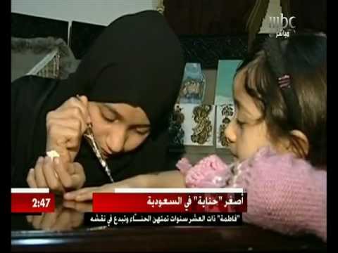 سعوديه