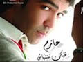حازم حمدى ده اللى حلمت بيه