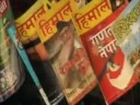 १०th Anniversary of Himal Khabarpatrika - Part I