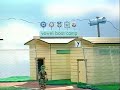 Between The Lions: Vowel Boot Camp: Rip-ripe