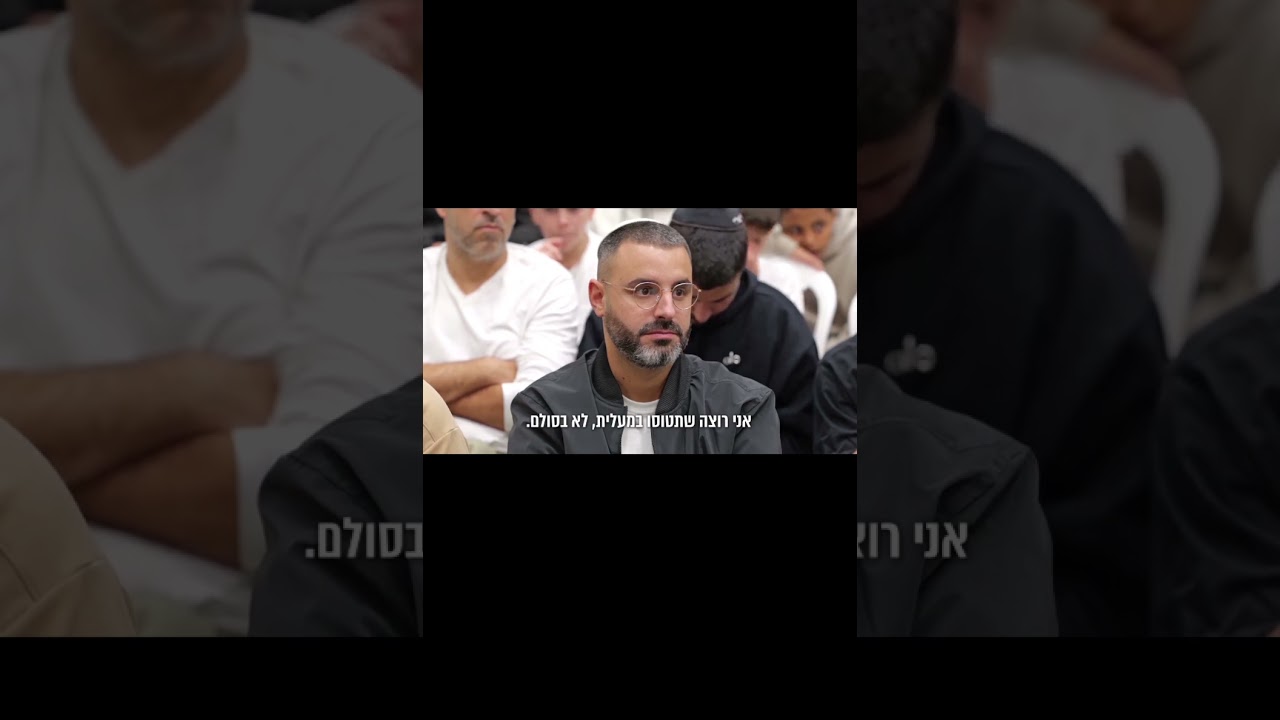 המפתח לכל הברכות בעולם