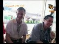Tomahawk Australian BDO interview