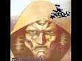 Nas-One Love(Arrow Root) Nas-One Love(Arrow Root)