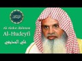 Download القرآن الكريم كاملا للشيخ علي الحذيفي 3 1 The Complete Holy Quran Ali Al Houdaifi Mp3 Song
