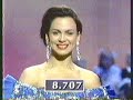 Miss Universe 1990- Evening Gown Competition