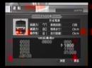 Train Simulator 京成・都営浅草・京急線 PV