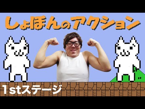 ヒカキン - チャンネル登録はこちら/Subscribe↓ http://www.youtube.com/user/hikakingames?sub_confirmation=1 ◇ヒカキン初の書籍【僕の仕事はYouTube】 http://amzn.to/1524YyU ◇ツイッター↓ http://twitter.com...