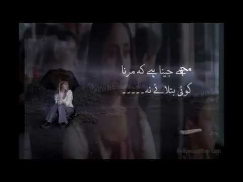 New Sad Song 2012 - Rahat Fateh Ali Khan