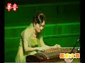 CaoHunYong(Guzheng)