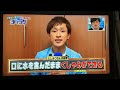 東海オンエア テレビ出演! 柴田はるか