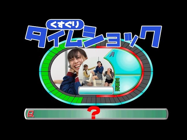 【過酷企画】くすぐりタイムショック！！【1分間を耐えぬけ】