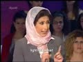 المذيعة السعودية بثينة نصر تفضح شيوخ الاسلام
