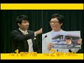 유재석 왠일! 차승원 기럭지에 지지 않아..ㅋㅋ