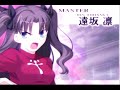 Fate Unlimited Codes PS2 Opening