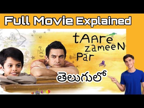 Taare Zameen Par Movie In Hindi Download