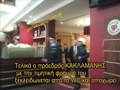 See video