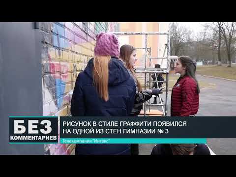 Без комментариев. 07.03.20. 