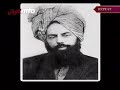 Ayadaho Bilruhil Quddus