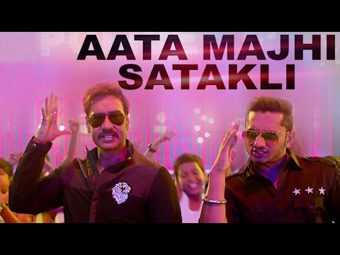Yo Yo Honey Singh Latest Song with Marathi Touch - à¤®à¤°à¤¾à¤ à¥