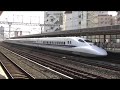 700系新幹線