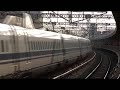 700系新幹線