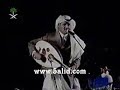 حفلة الباحة 1420 في العام 2000
