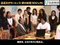「ラテン×サムライの血」 中南米日系人留学生「夢の実現プロジェクト」in沖縄