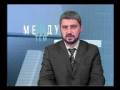 Между тем. Выпуск двадцатый. Часть вторая